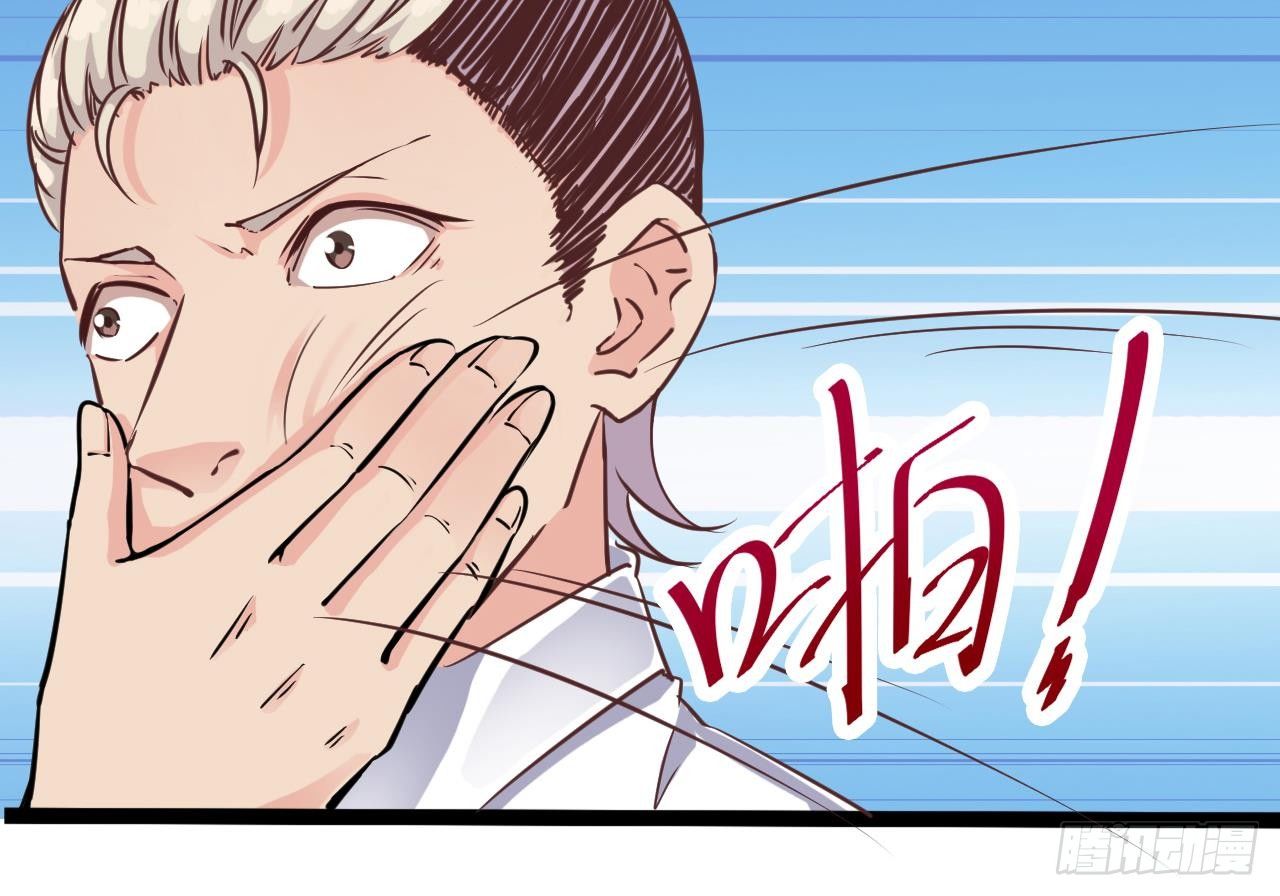 第14话 坦诚相见68