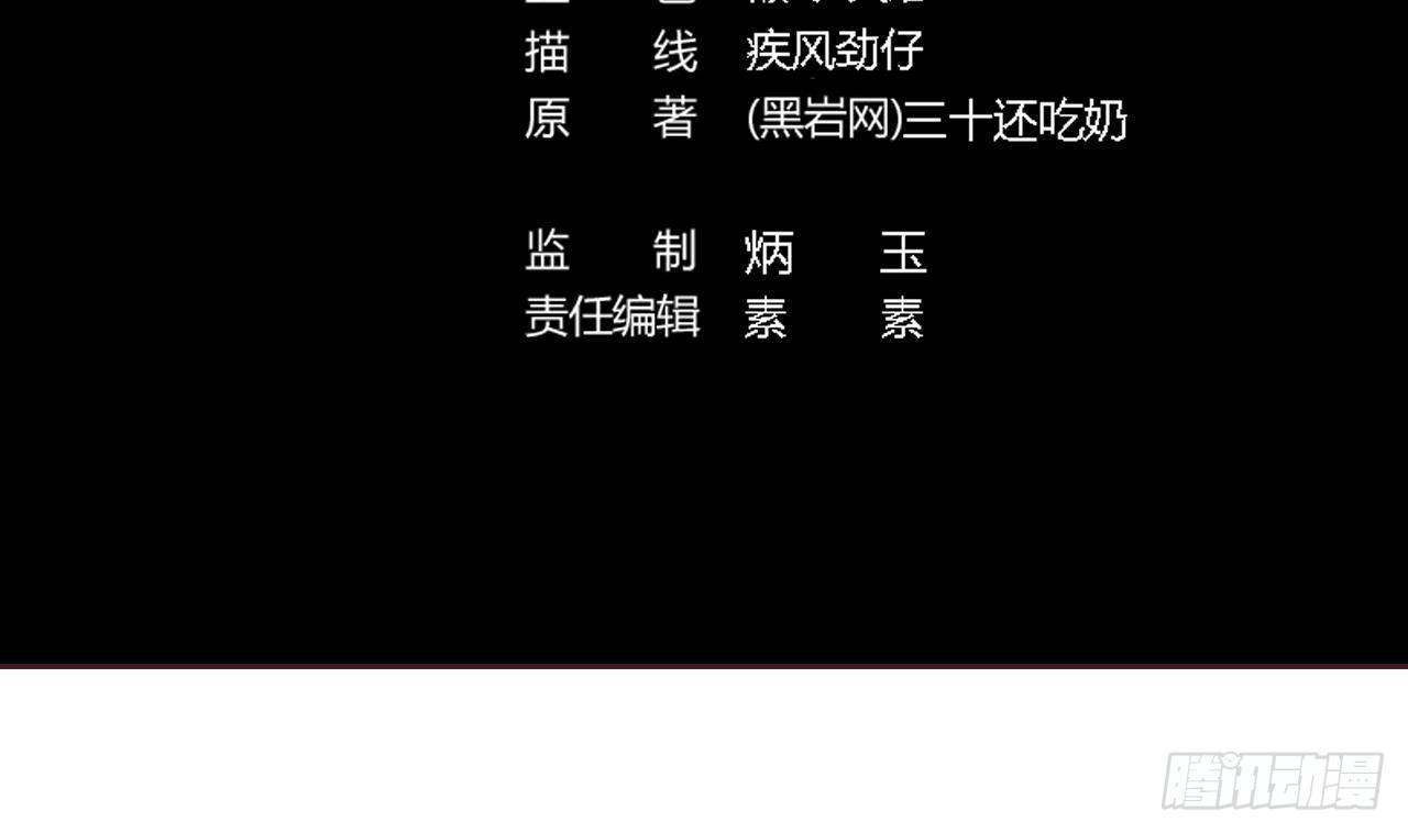 第3话 晓蓓的苦衷4