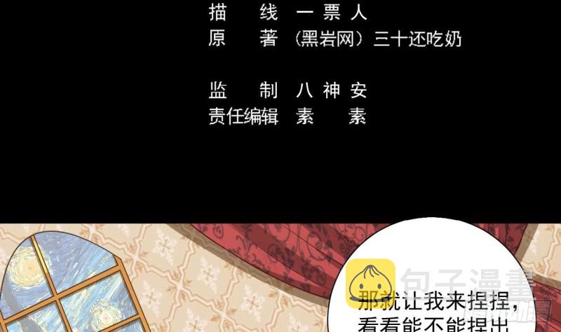 第104话 让我好好疼你4