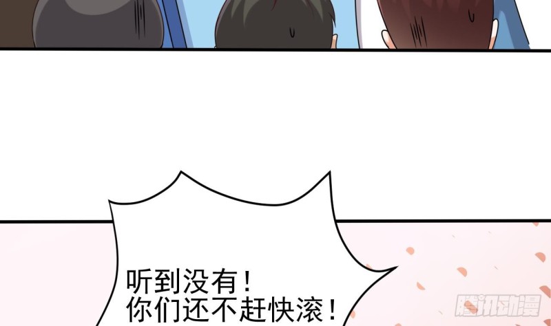 第93话 鬼妖or美女52