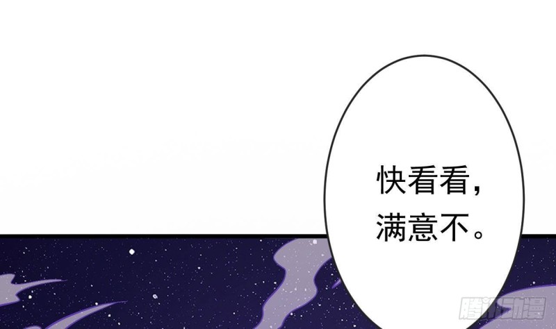 第227话 合大地狱63