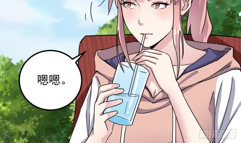 第186话 不速之客54