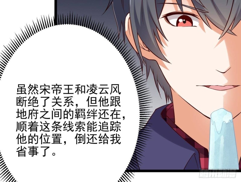第215话 我送你回家30