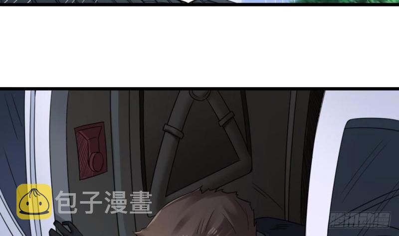 第169话 没教养的家伙29