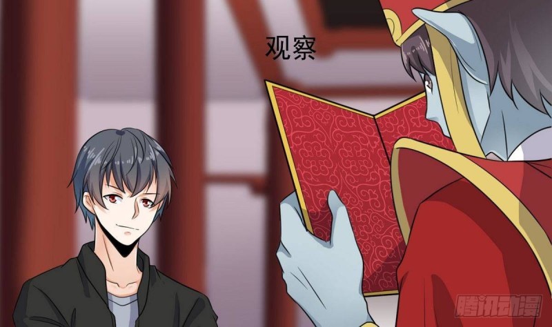 第197话 请帖之争55