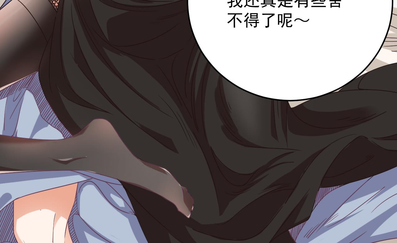 第51话 我们房里单独说40