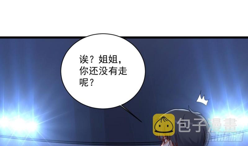 第116话 背美女姐姐去医院18