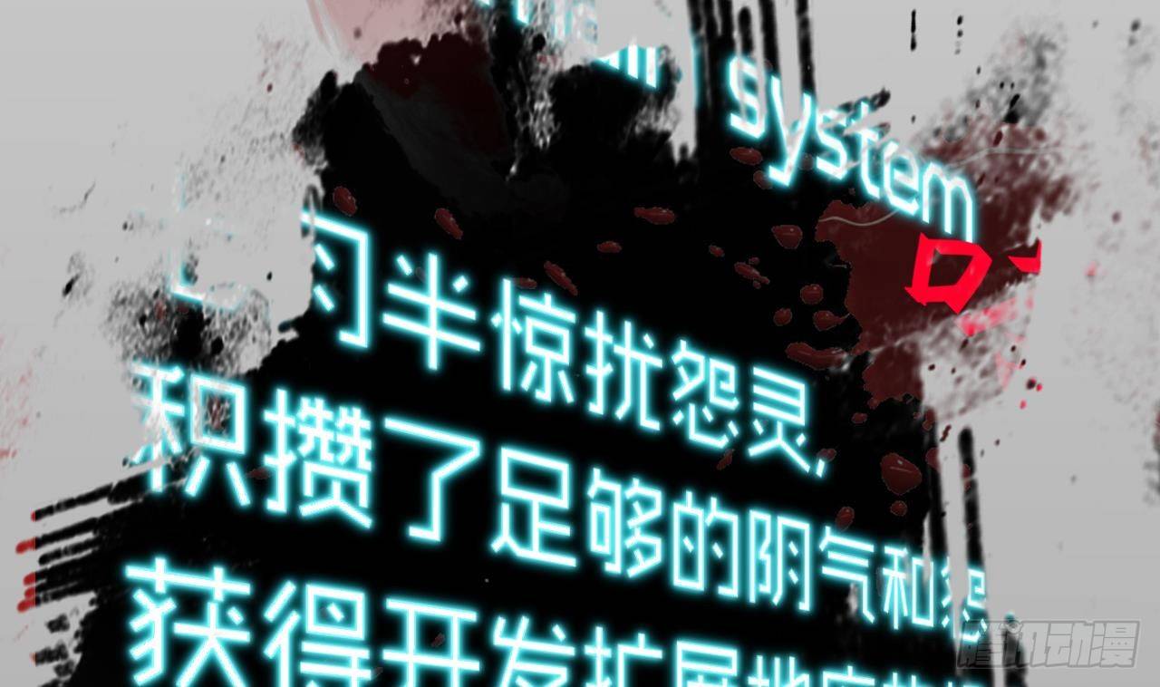 第0话 预告9