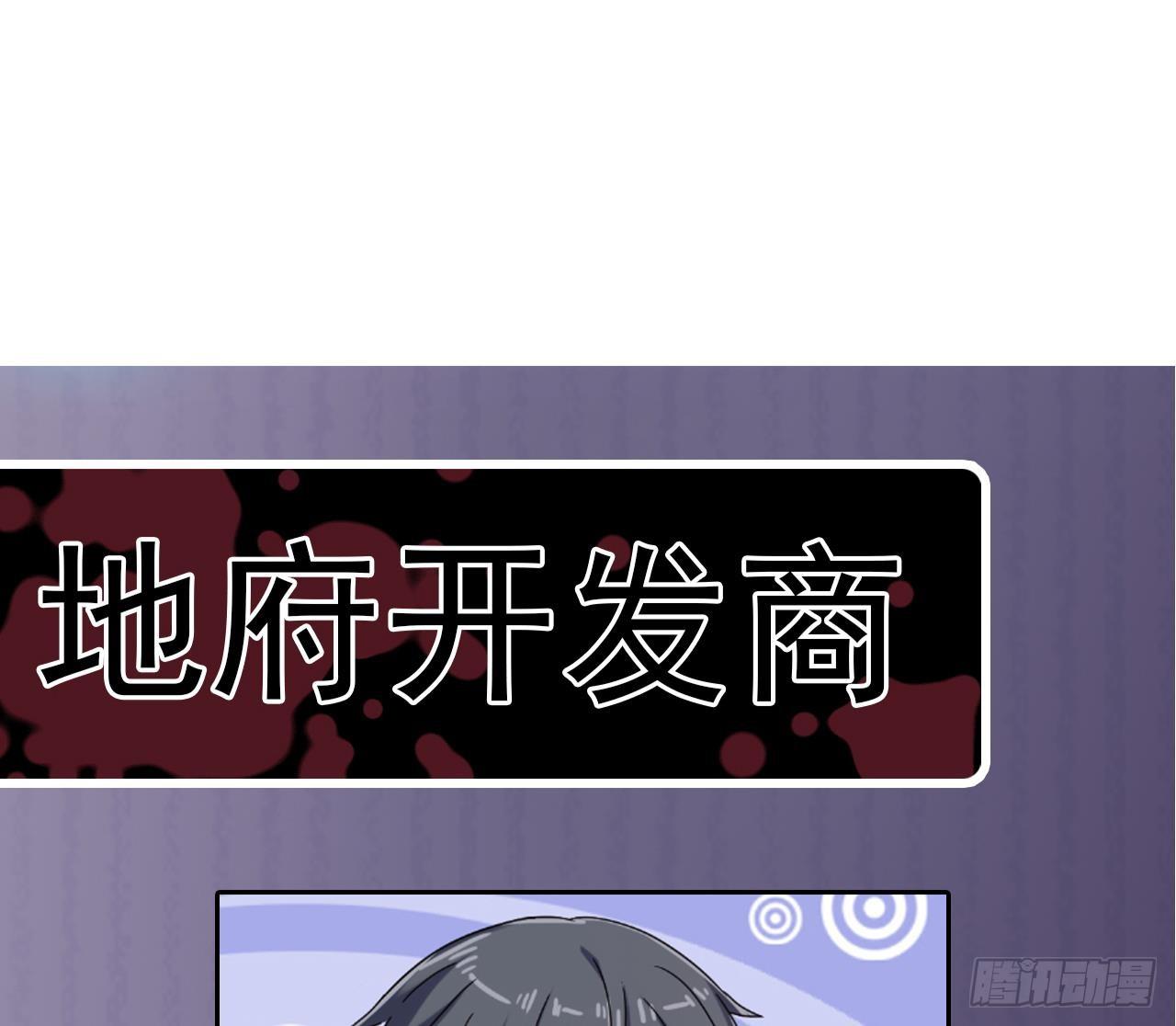 第6话 有人想害你69