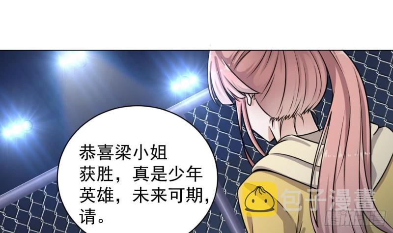 第108话 还想搞偷袭？18