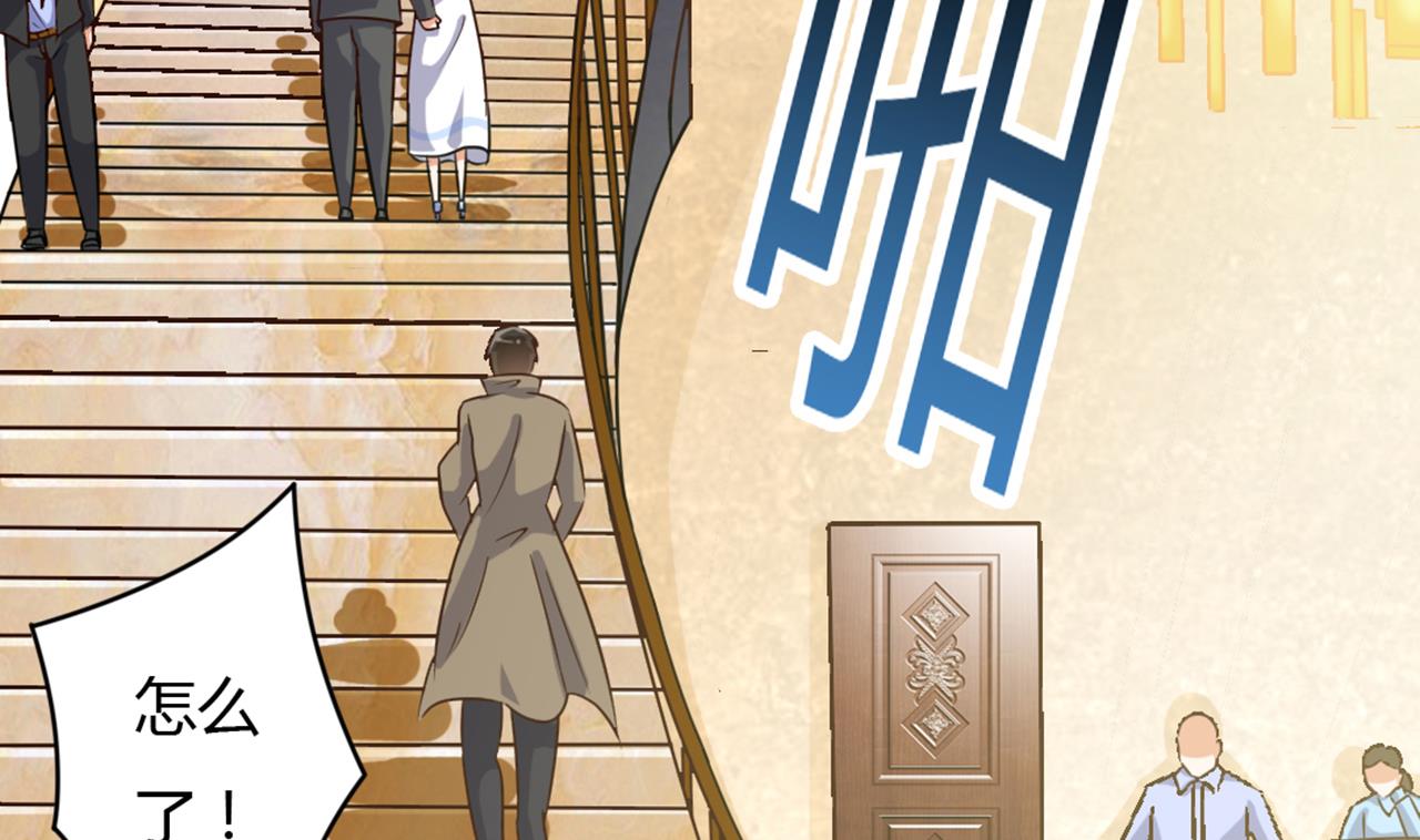 第37话 砸场子48