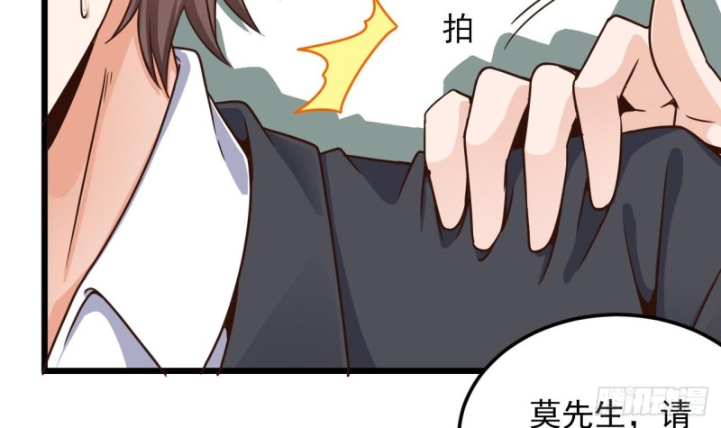 第148话 露出马脚41