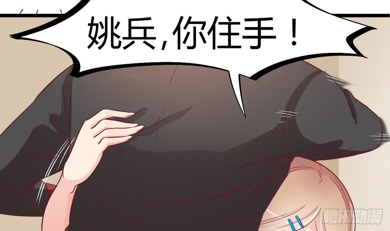 第1话 被戴绿帽可还行？！36