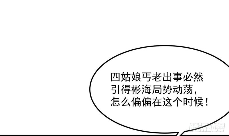 第187话 来势汹汹42