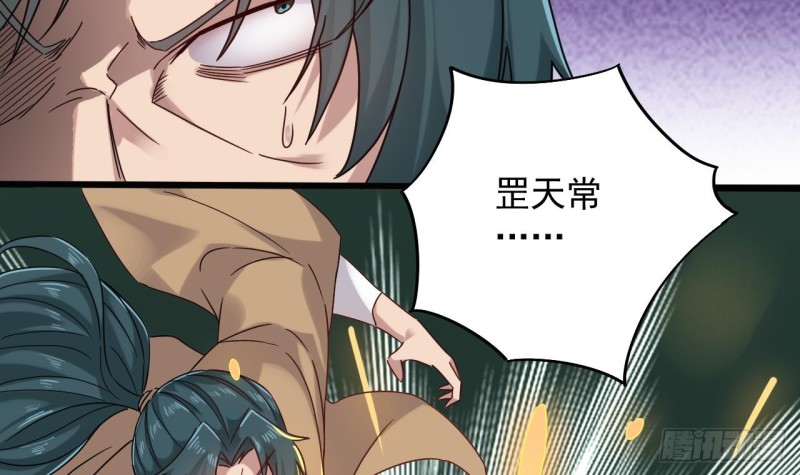 第152话 你又耍什么花招？14