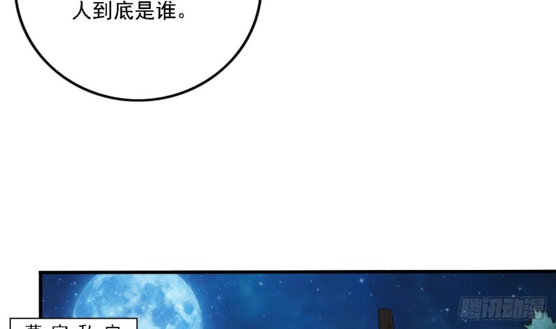 第97话 打不过就溜！25
