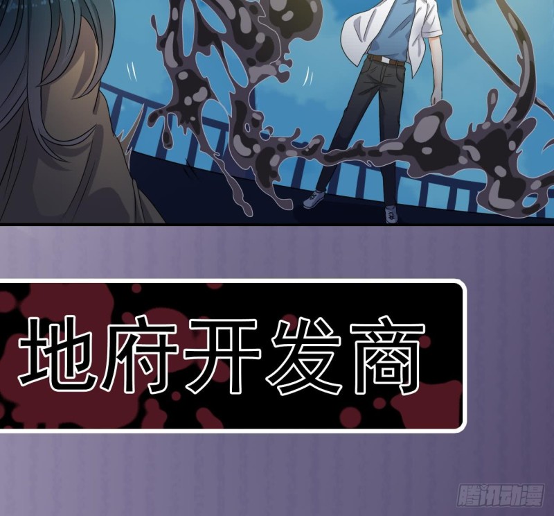 第96话 就这三脚猫功夫？57