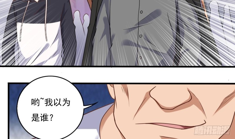 第122话 四姑娘的捧场19