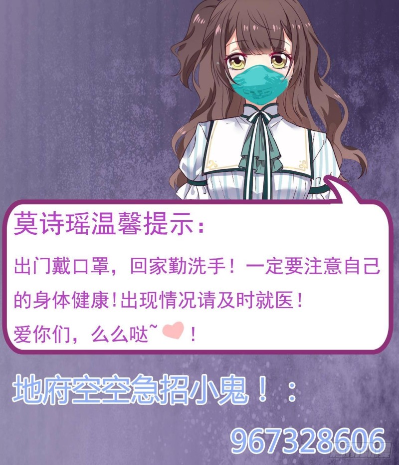 第165话 我推荐姚兵44