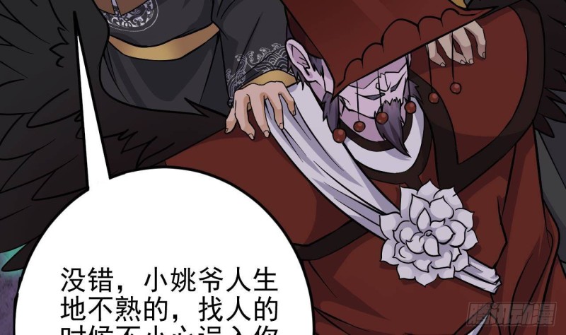 第200话 冲突42