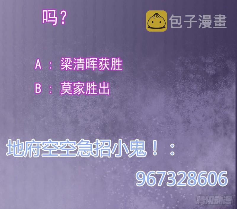 第225话 秘密兵器？53