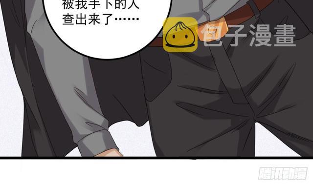 第91话 这别墅送你了！9