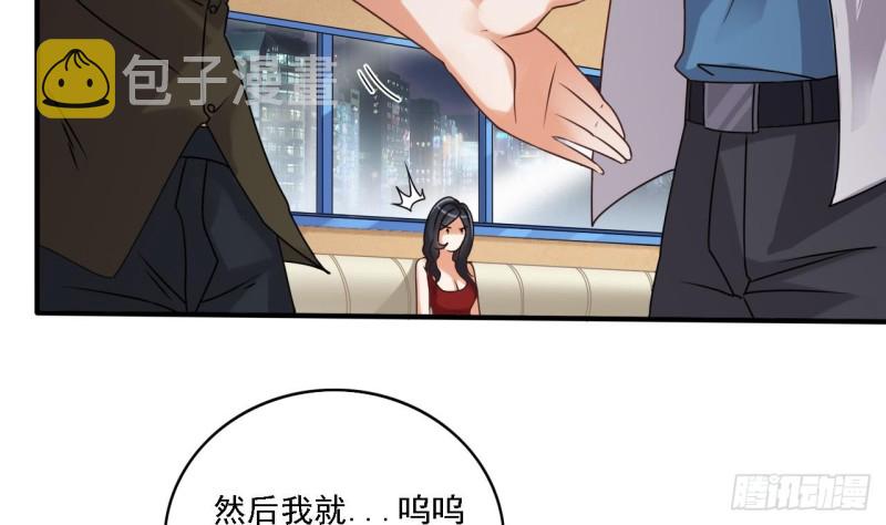 第94话 你跟她搞上了？27