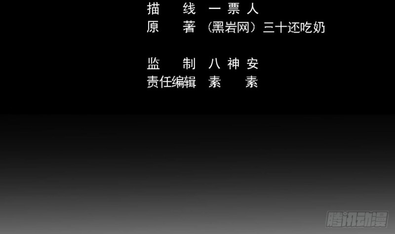 第95话 激斗鬼妖女4