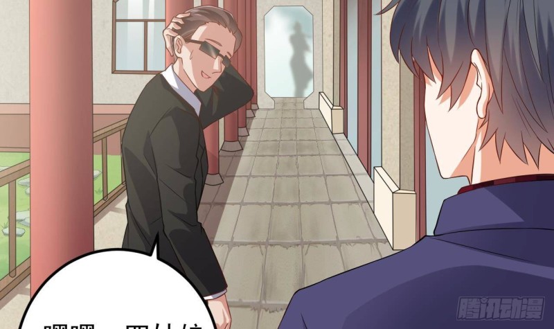第217话 就...就在这脱吗？29