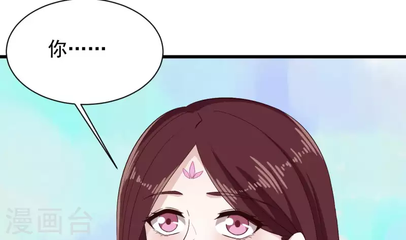 第234话 白娘娘？6