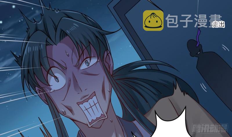 第96话 就这三脚猫功夫？27