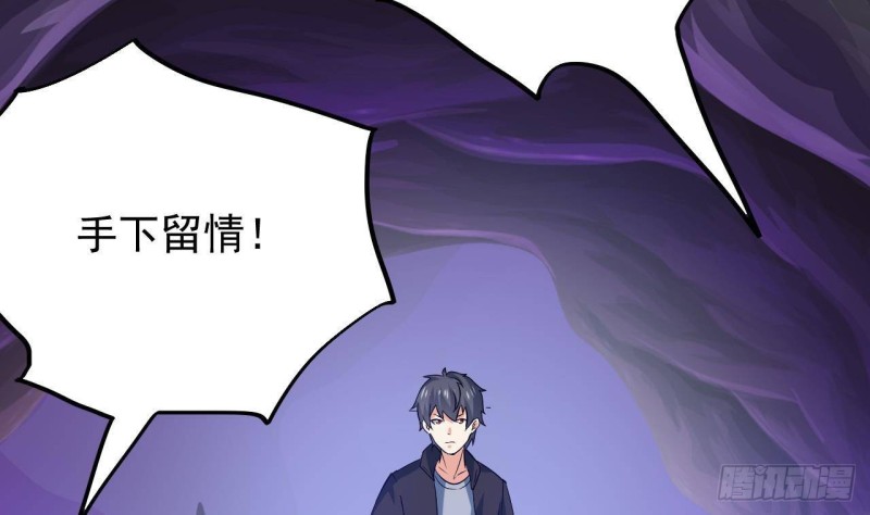 第203话 阎君求情42