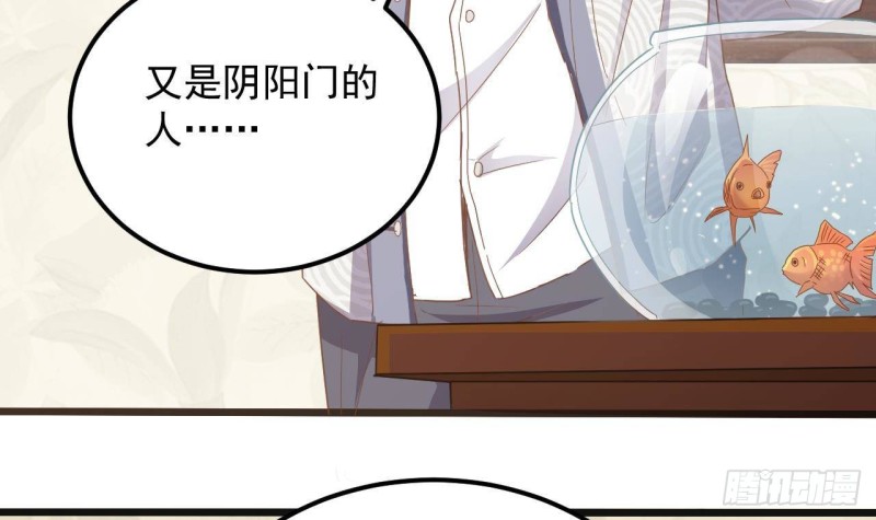 第178话 雾云山酒庄32