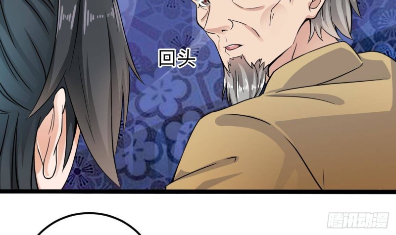 第206话 上门找事！8
