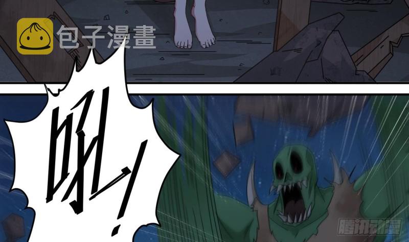 第143话 尸青岩7