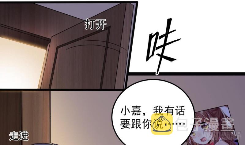 第160话 离开这里？23