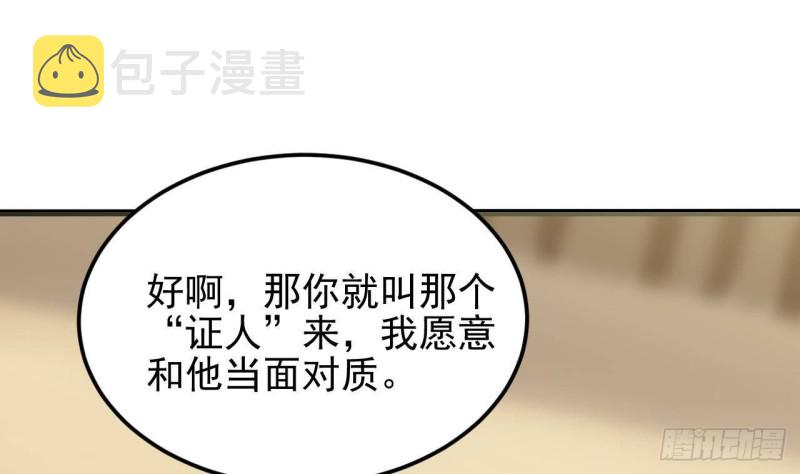 第210话 证人？42