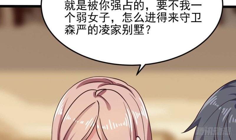 第210话 证人？13