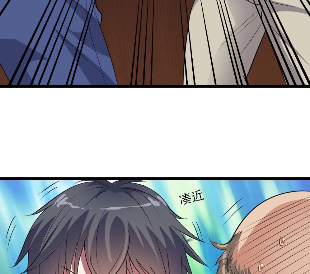 第37话 砸场子34