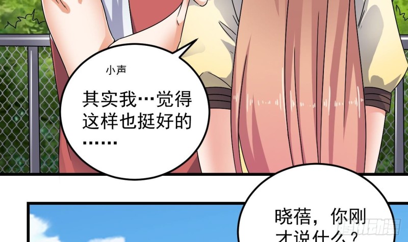 第151话 审问耿快乐17