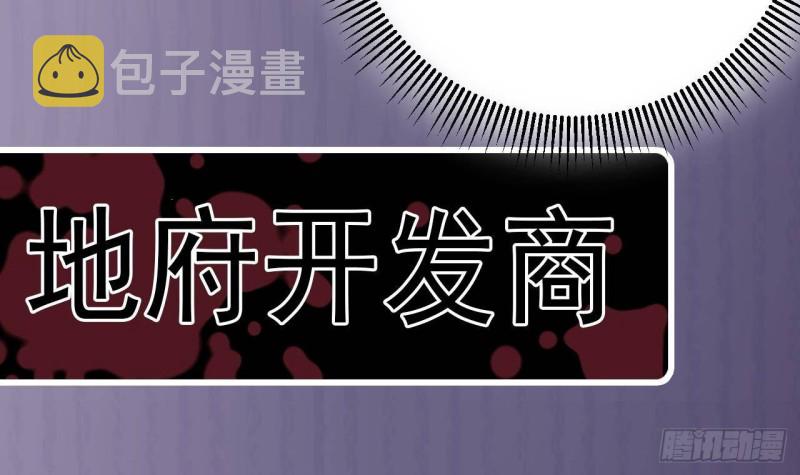 第229话 姚兵VS宋欢59