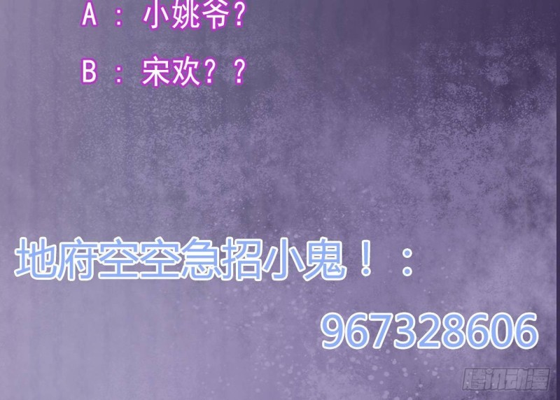 第229话 姚兵VS宋欢62