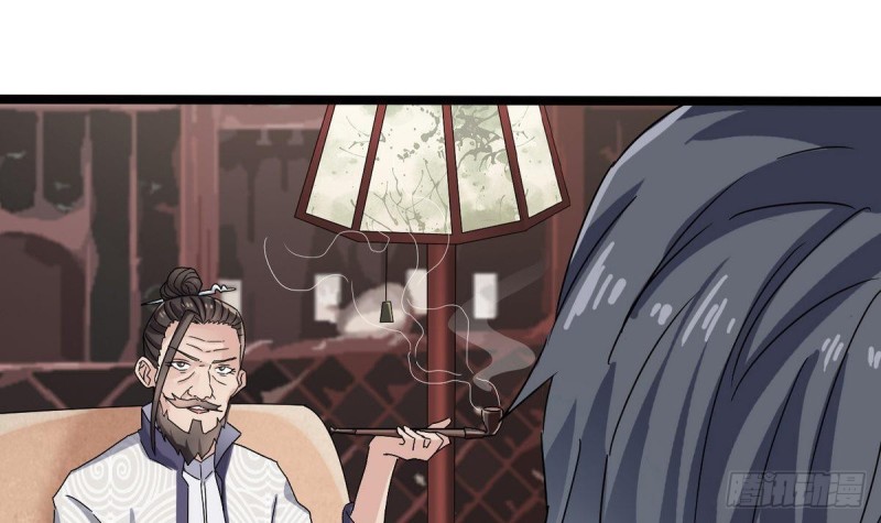第181话 空山真人的条件53