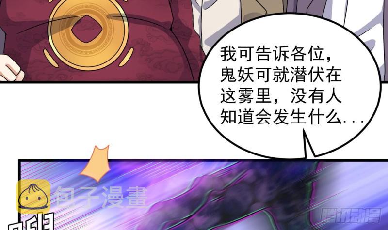 第115话 一切凭实力说话11