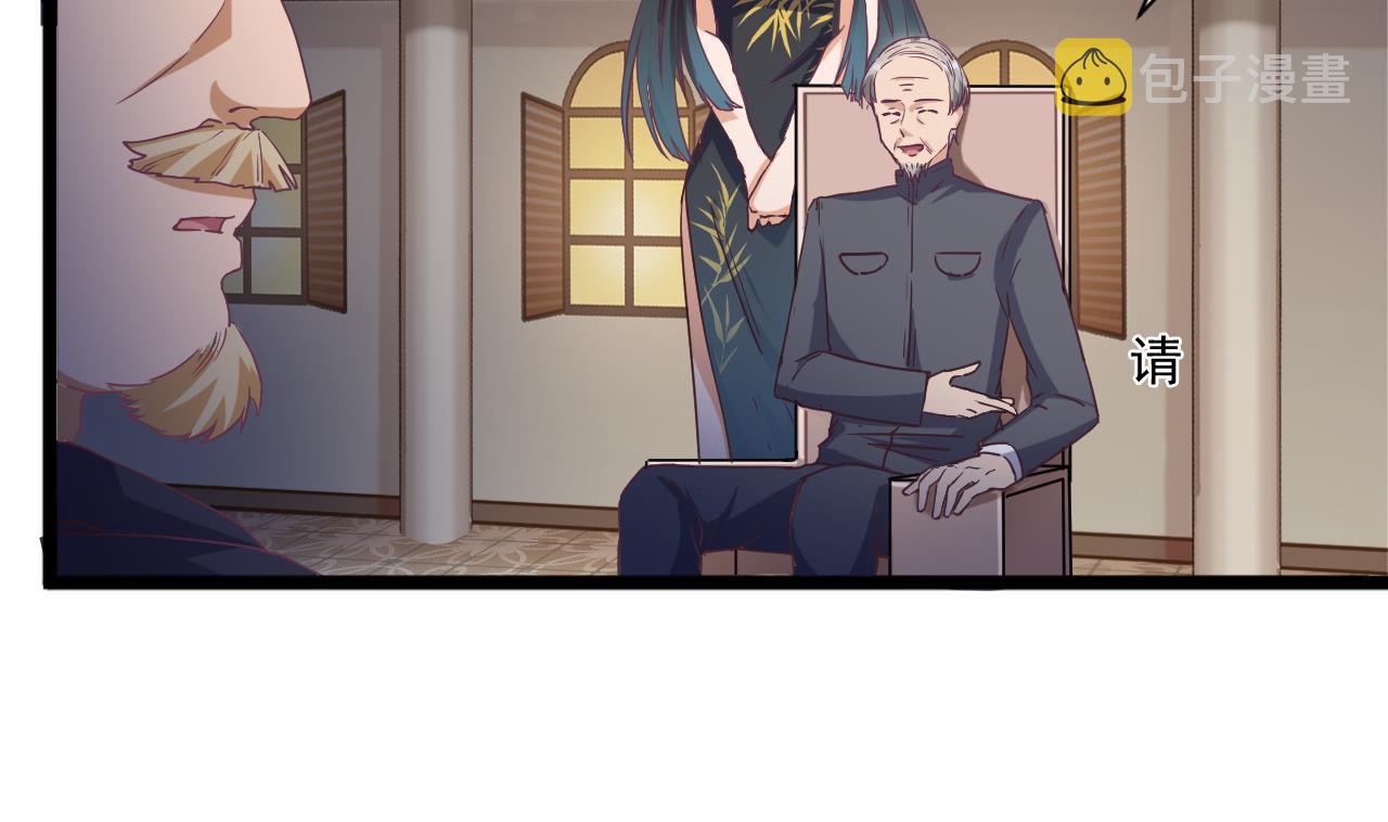 第50话 不可告人的秘密27