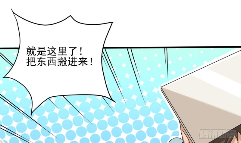 第93话 鬼妖or美女47