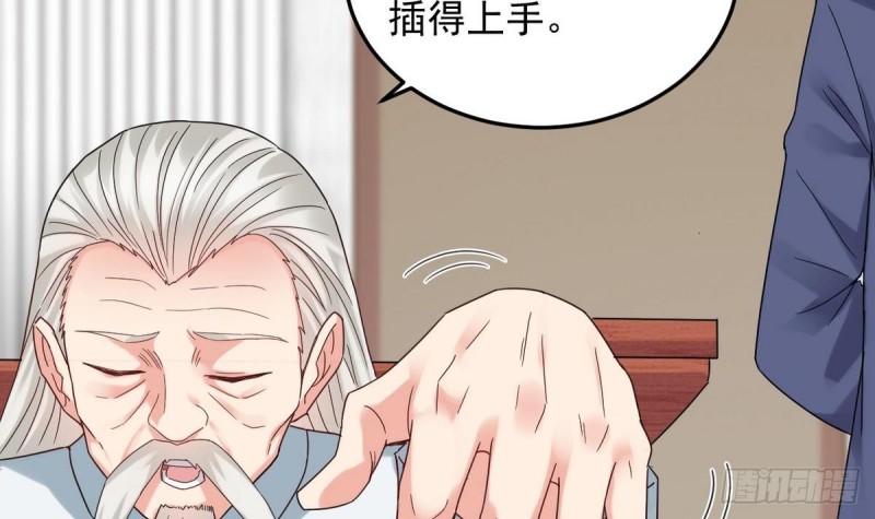 第169话 没教养的家伙5