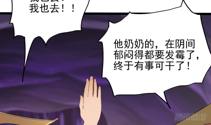 第205话 离魂探底25