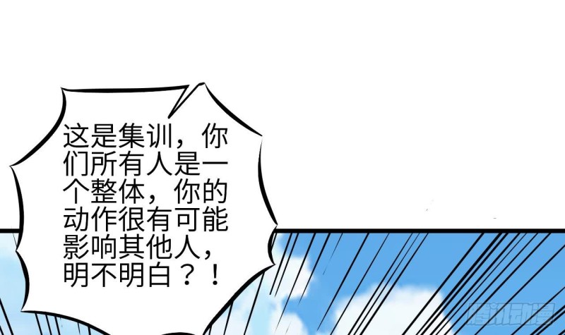 第131话 故意刁难14