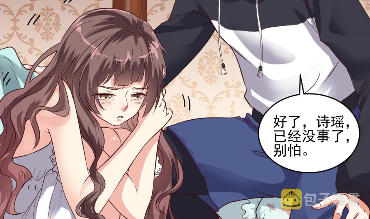 第54话 可不能趁人之危28
